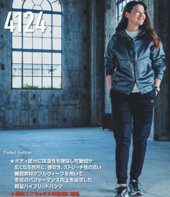 BURTLE(4124)ホットジョガーパンツ