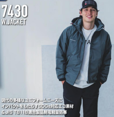 BURTLE(7430)防寒ブルゾン