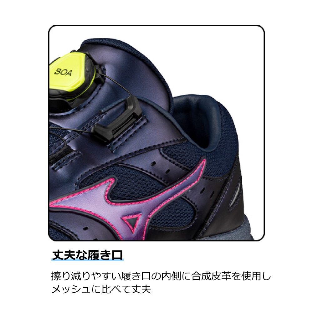 ミズノ(F1GA260614)ALMIGHTY LSIII53LBOA(限定品）　オールマイティLSIII 53L BOA(ダイヤル／ローカット／ワーキング)