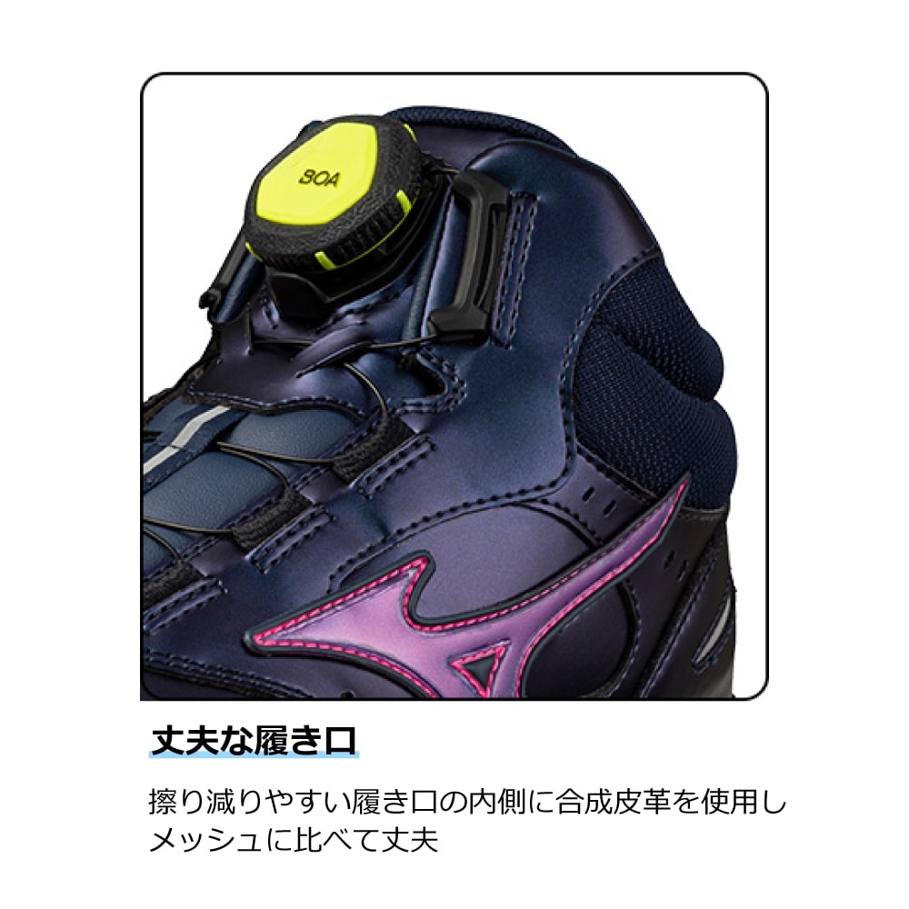 ミズノ(F1GA260714)ALMIGHTY LSIII74MBOA(限定品) オールマイティLSIII 74M BOA(ダイヤル/ミッドカット/ワーキング)