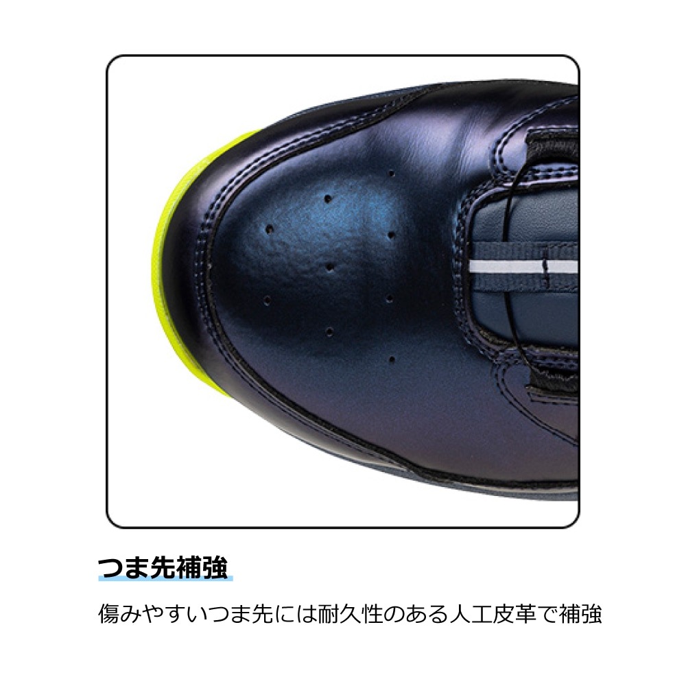 ミズノ(F1GA260714)ALMIGHTY LSIII74MBOA(限定品) オールマイティLSIII 74M BOA(ダイヤル/ミッドカット/ワーキング)