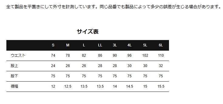 TSデザイン(5434)ＴＳＤＥＬＴＡメンズニッカーズカーゴパンツ