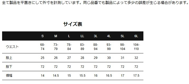 TSデザイン(83414)ＴＳＤＥＬＴＡハイブリッドカーゴパンツ