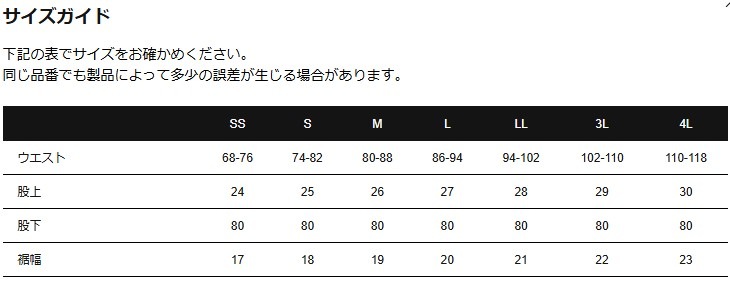 TSデザイン(5804)ＴＣＮライトクロスカーゴパンツ