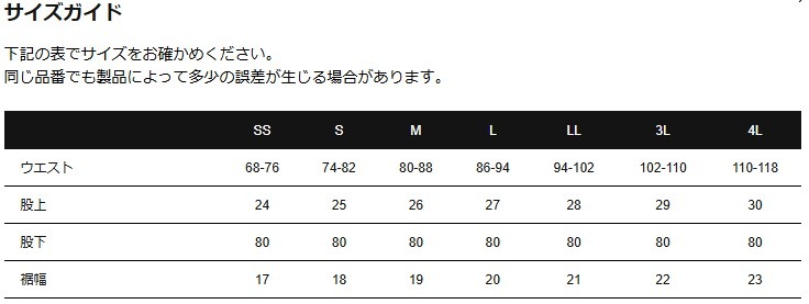 TSデザイン(5802)ＴＣＮライトクロスパンツ