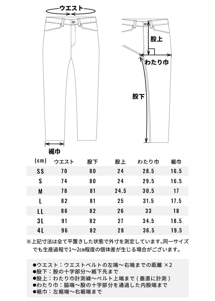 STUD'S(S1208)カーゴパンツ