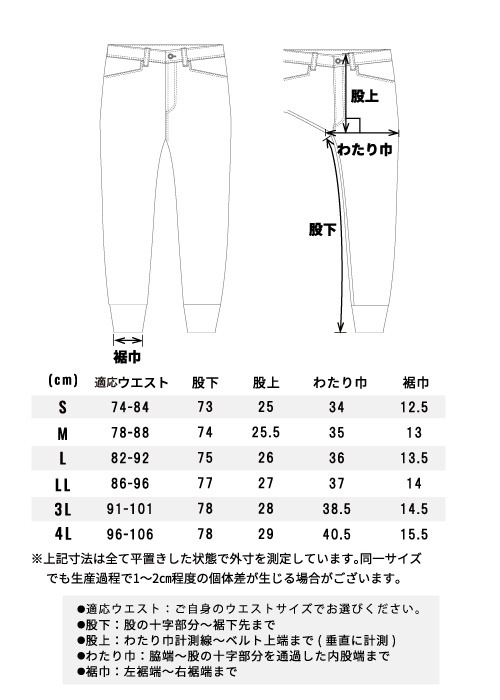 STUD'S(S1808)ジョガーパンツ