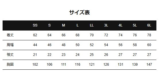 TSデザイン(5535)ニッカーズドライTシャツ