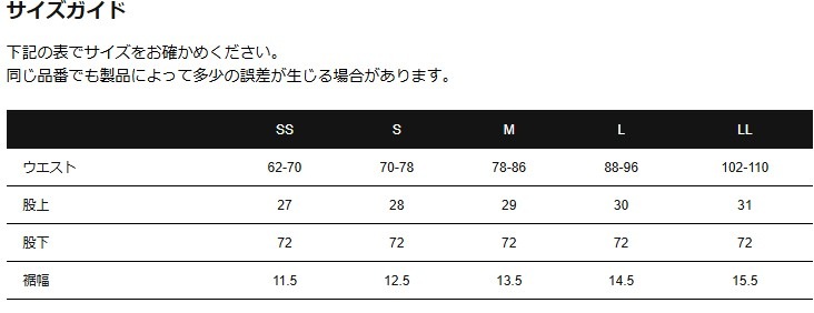 TSデザイン(55354)TCNクロスニッカーズリブパンツ