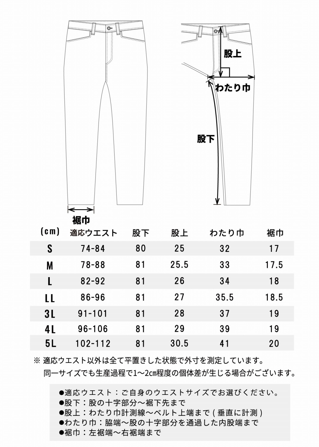 STUD'S(S2218)CORDURA 縦横ストレッチカーゴパンツ
