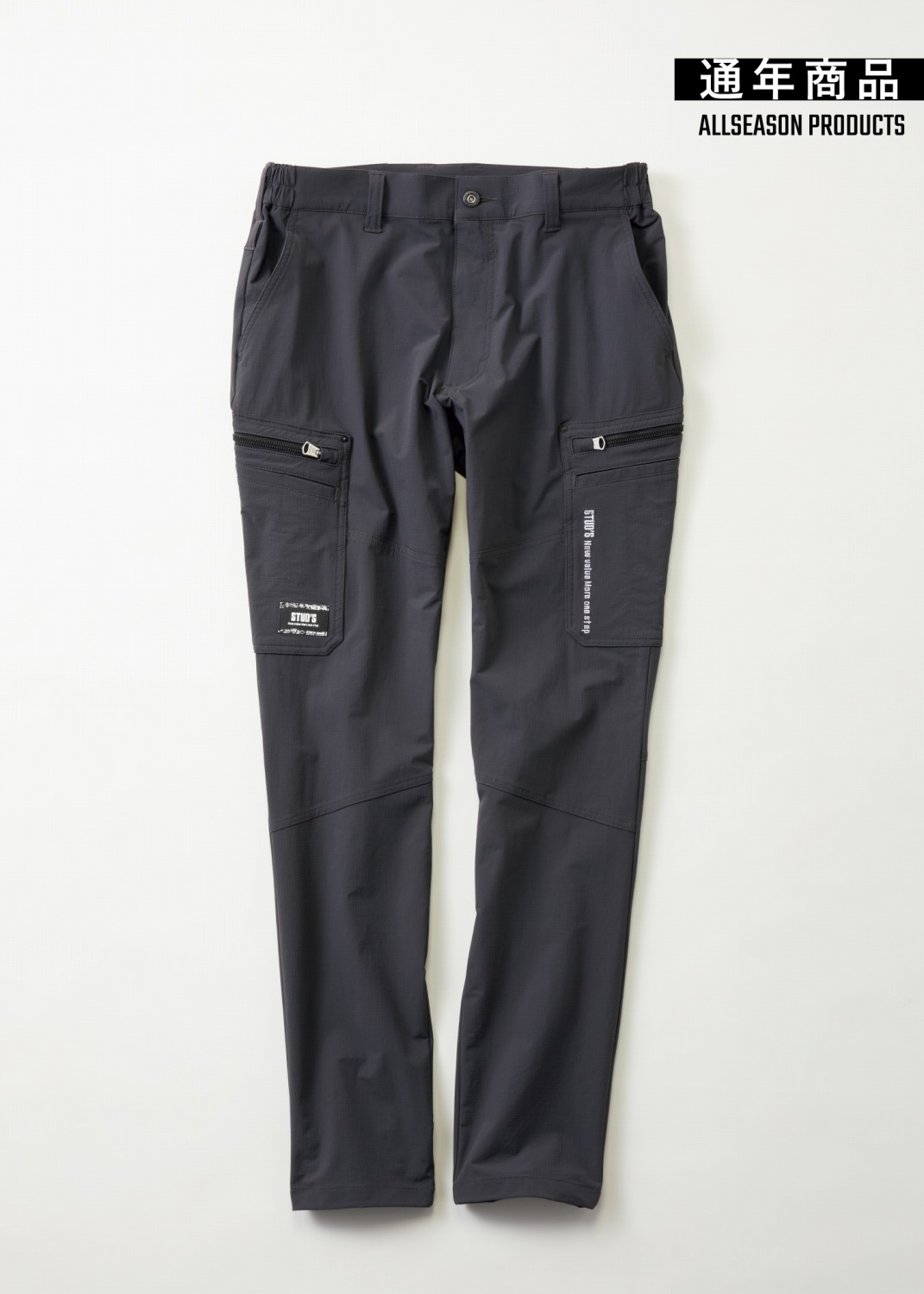 STUD'S(S2218)CORDURA 縦横ストレッチカーゴパンツ
