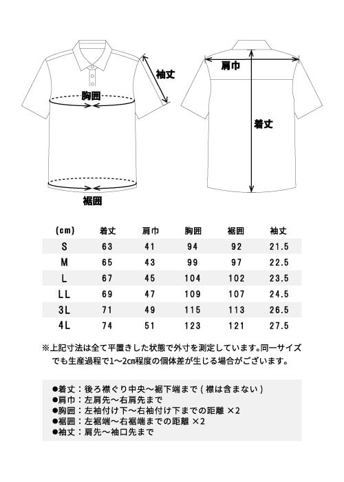 STUD'S(S6551)半袖ポロシャツ(胸ポケット付)