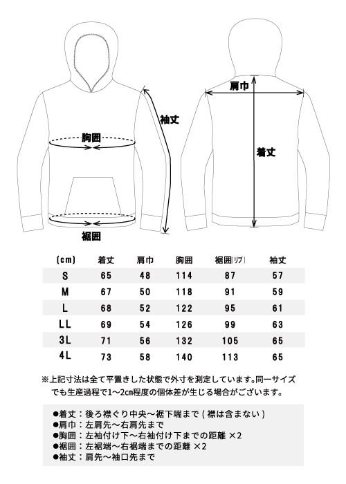 STUD'S(S9524-7)パーカー（プルオーバー）