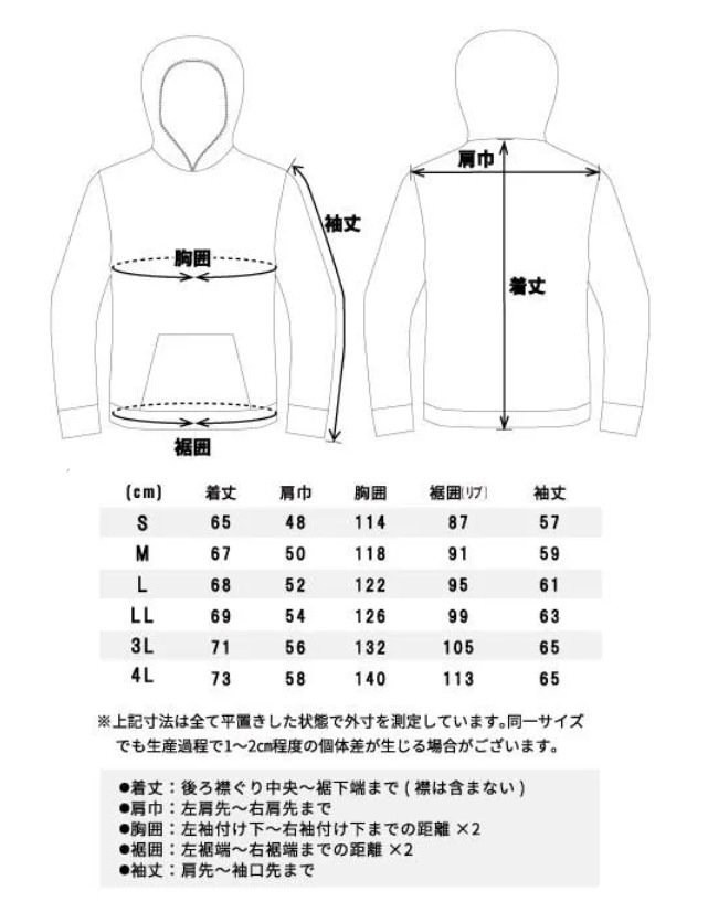 STUD'S(S9534-4)プルオーバーフーディ