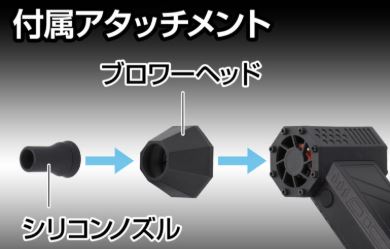 GENTOS(HYT-4L)小型ブロワー 疾風