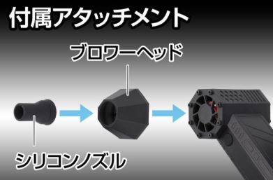 GENTOS(HYT-4L)小型ブロワー 疾風