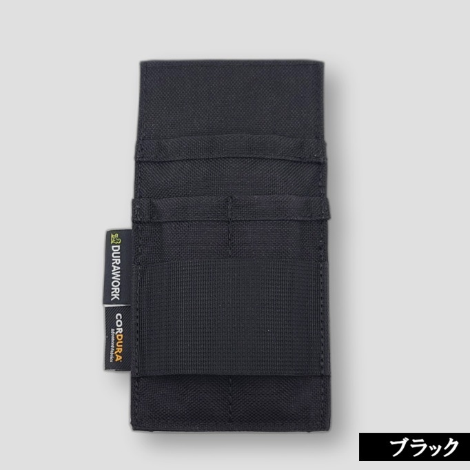 DURAWORK(Dura 403)ポケットポーチ