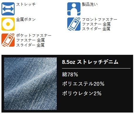 GRANCISCO(GCA912)リラックステーパード