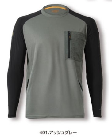 AVIREX(AV808)ハイブリッドTシヤツ