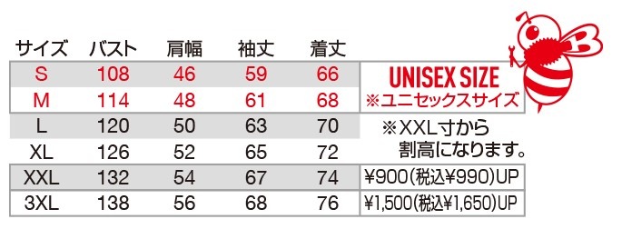 BURTLE(5060)防寒ブルゾン