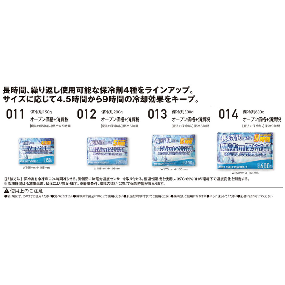 クロダルマ(26535-S-49-F)メッシュベスト&ホレイザイセット　49ブラック　(F)