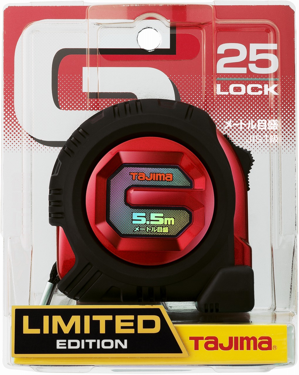 タジマ(GL25-55BLCP26)Gロック25mm 幅5.5m 2色限定品 | 手作業工具
