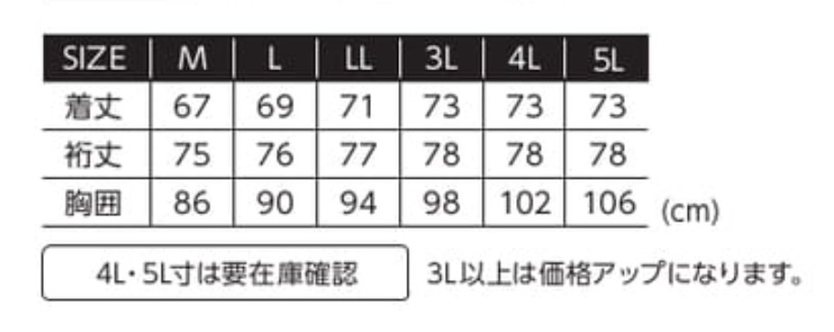 イーブンリバー(GTV06)ヒートボディタートルネック