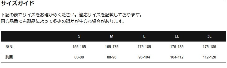 TSデザイン(851055)アイスエアーショートスリーブシャツ