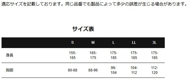 TSデザイン(841551)ハイネックショートスリーブシャツ