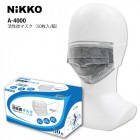 活性炭入り不織布マスク（耳かけタイプ） 花粉症対策　A-4000　1箱/50枚入り　|マスク|作業用品