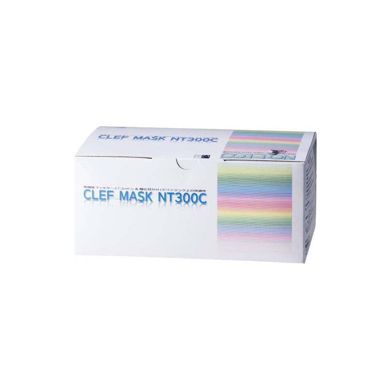 クリフマスク CLEF MASK NT300C 3層構造  コットンマスク 花粉症対策　1箱/50枚入り　