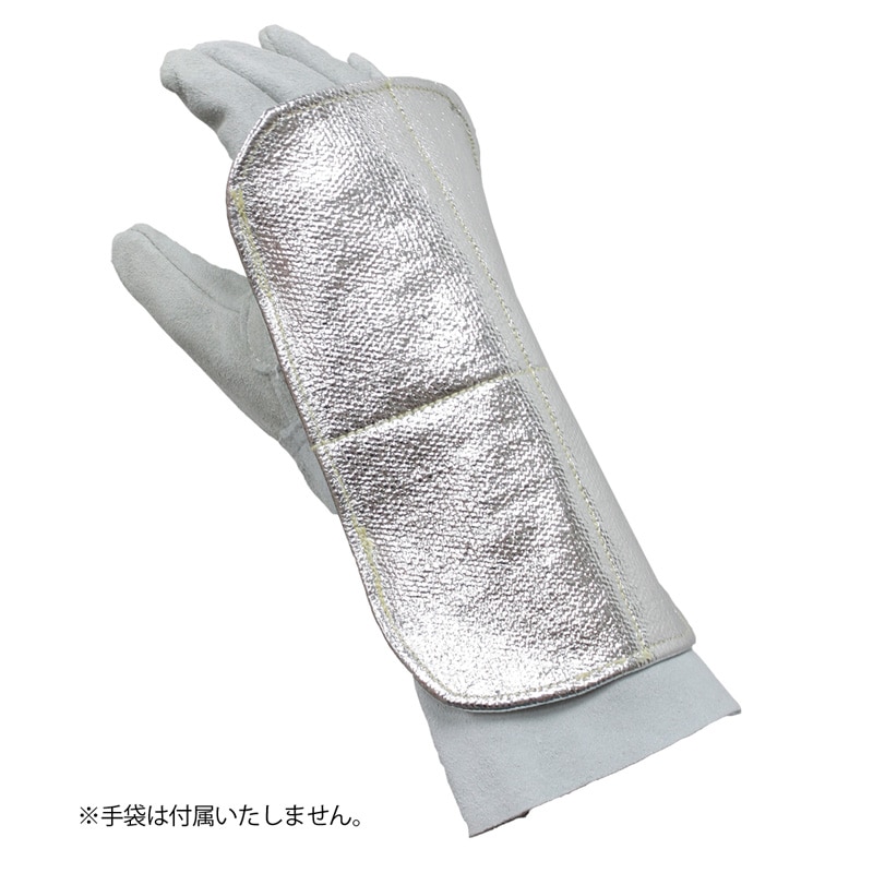 溶接用アルミ手甲保護カバー アラミドカーボンアルミ　A-T1000　１枚単品