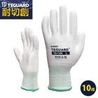 耐切創手袋 テガード TG-1103 10双セット|耐切創手袋|作業用手袋