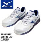 ミズノ 安全靴 オールマイティ LS2 11L 限定カラー F1GA250601|mizuno（ミズノ）|メーカー・ブランド別