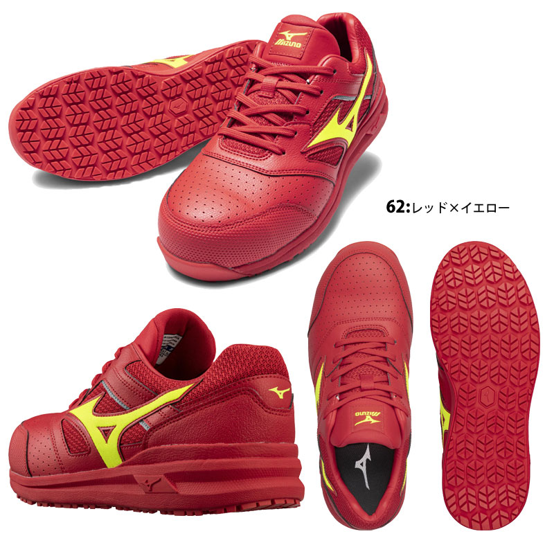 ミズノ（MIZUNO） F1GA2100 オールマイティLS II 11L