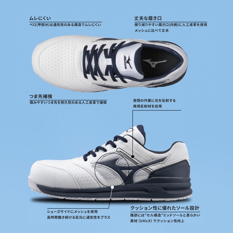 ミズノ（MIZUNO） F1GA2100 オールマイティLS II 11L