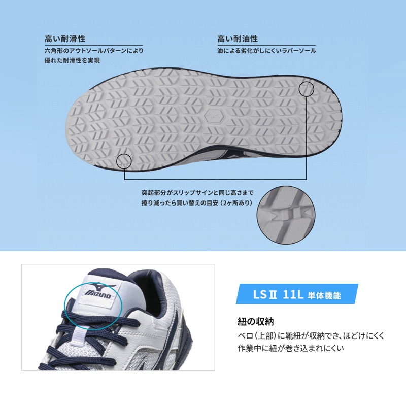 ミズノ（MIZUNO） F1GA2100 オールマイティLS II 11L