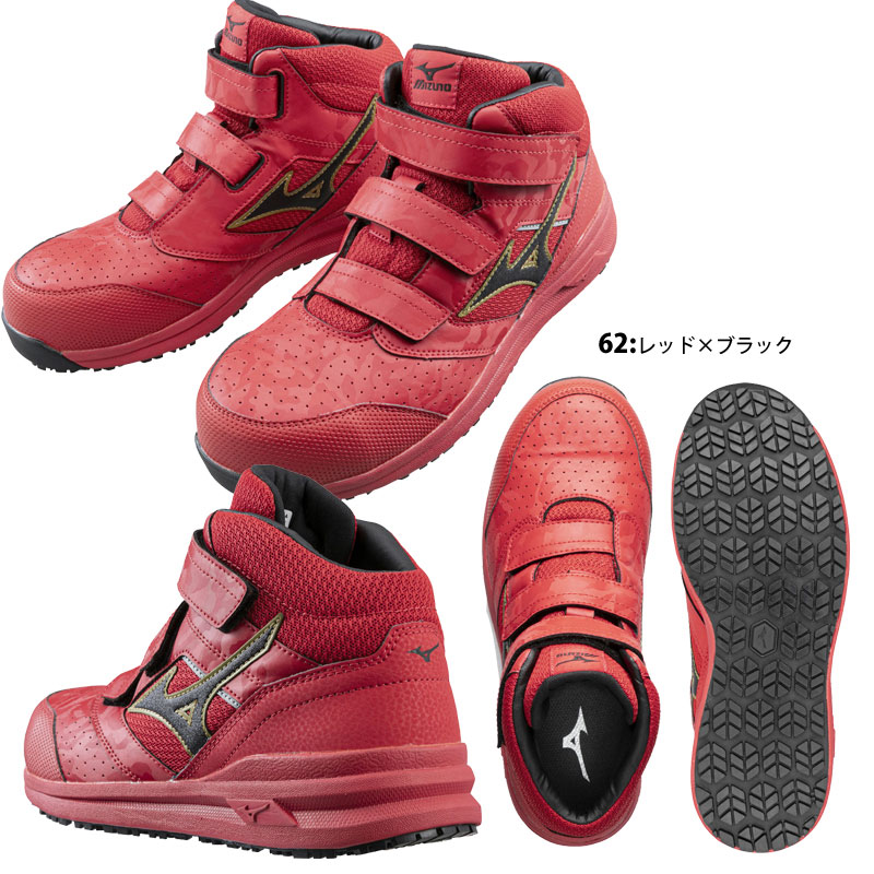 ミズノ（MIZUNO） F1GA2200 オールマイティLS II 21M