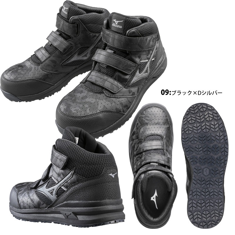 ミズノ（MIZUNO） F1GA2200 オールマイティLS II 21M