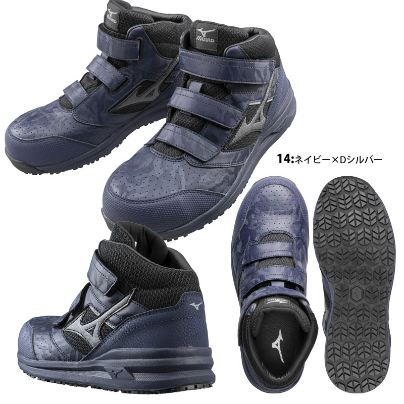 ミズノ（MIZUNO） F1GA2200 オールマイティLS II 21M