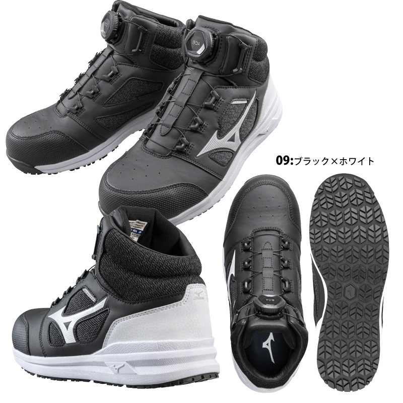ミズノ（MIZUNO） F1GA2203 オールマイティLS73M BOA