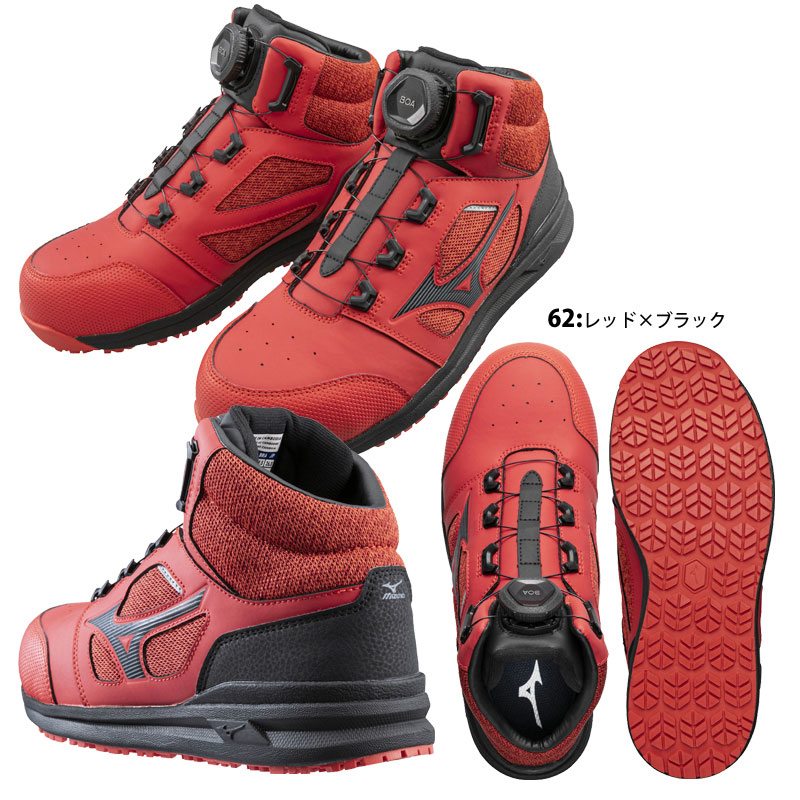 ミズノ（MIZUNO） F1GA2203 オールマイティLS73M BOA
