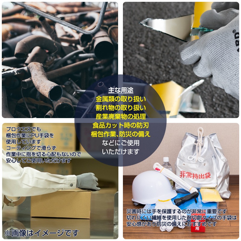 耐切創手袋 テガード TG-2035 1双セット