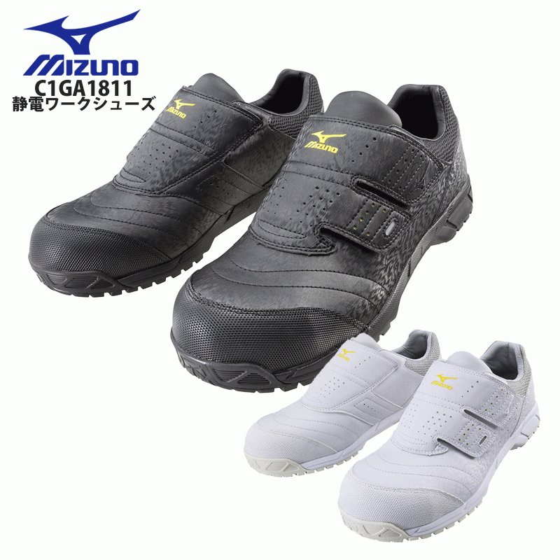 ミズノ（MIZUNO） C1GA1811 オールマイティAS