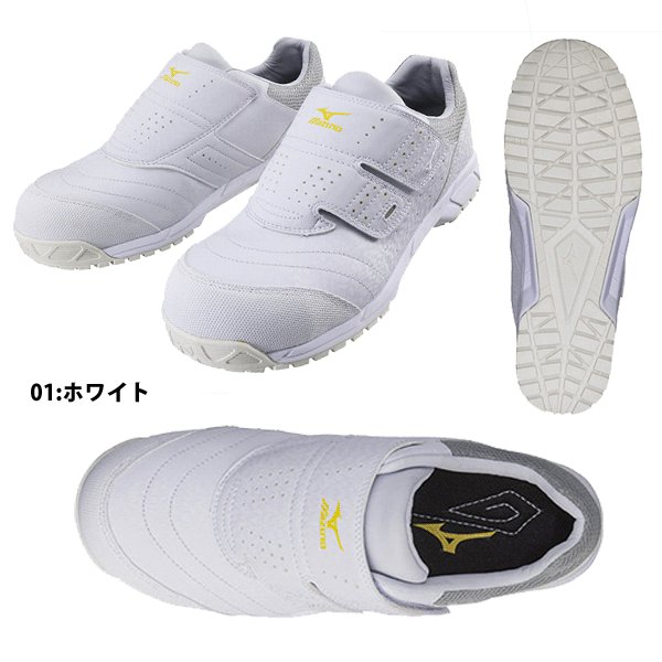 ミズノ（MIZUNO） C1GA1811 オールマイティAS