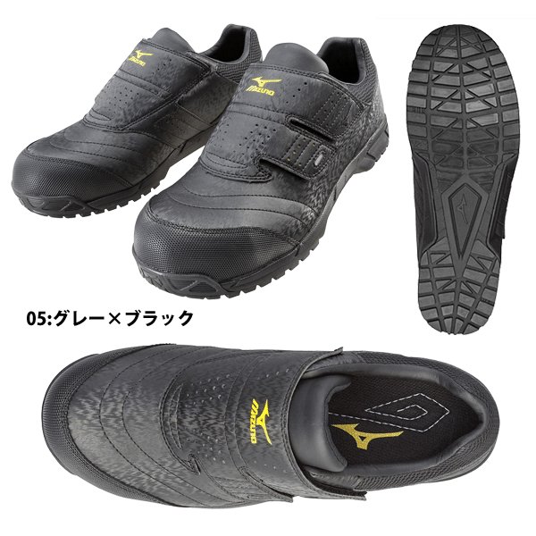ミズノ（MIZUNO） C1GA1811 オールマイティAS