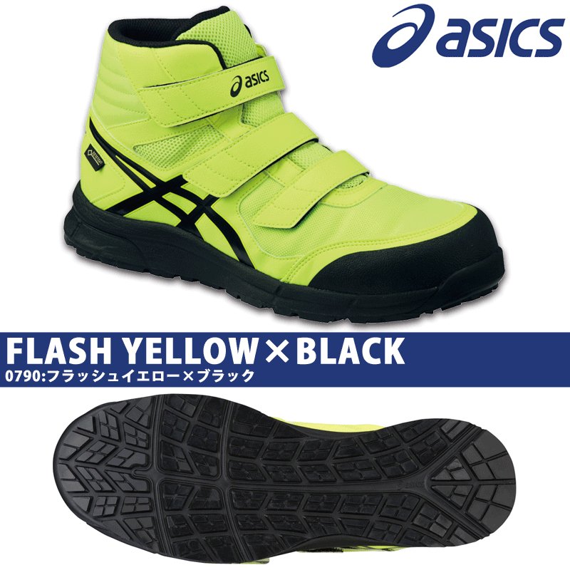 asics fcp601