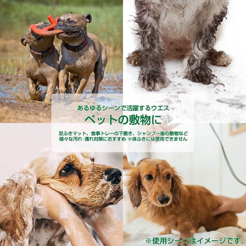 タオルウエス 2kg/袋 洗濯済み バスマット