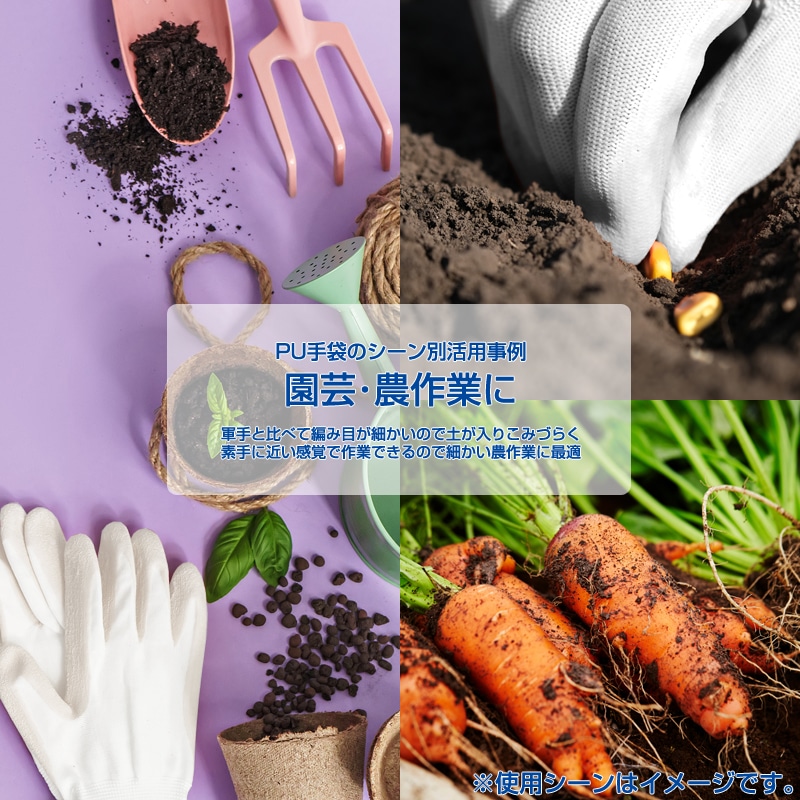 ウレタン 背抜き手袋 10双/袋