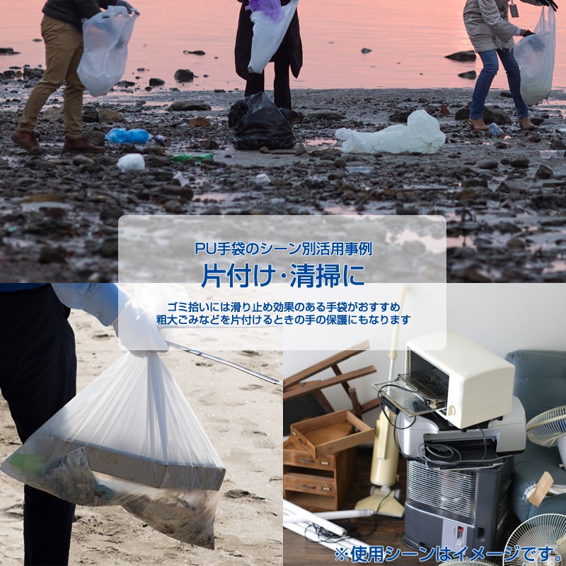 ウレタン 背抜き手袋 100双 /10×10袋